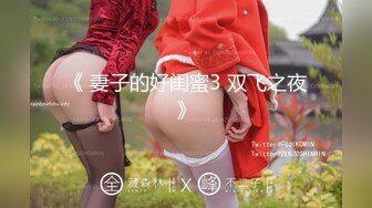 ✿扣扣传媒✿ QQOG032 极品清纯窈窕身材美少女 ▌Cola酱▌