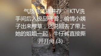 【极品稀缺 破解摄像头】JK风小姐姐更衣间拿手机自拍 多角度偷拍