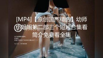 [MP4]漂亮短发小少妇 舔穴狂魔 黑森林中掰开蜜穴 一通狂吻柳腰乱扭淫液四溅