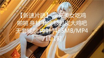 (蜜桃傳媒)(pmc-384)(20230214)人妻秘書為了夢想睡老闆-吳文淇