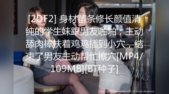 [MP4]STP23866 腿上蛇纹身婴儿肥肉嘟嘟02年萌妹&nbsp;&nbsp;童颜大奶两根麻花辫&nbsp;&nbsp;刚下海不久全裸扭动&nbsp;&nbsp;吊带黑丝翘起大肥臀 VIP220