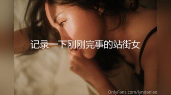 顶级身材女神！OF钢管女王【myasiantoy】私拍，露出啪啪内射白虎嫩穴，日常裸身展示傲人的身材 (14)