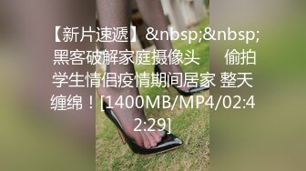 STP24998 气质女友完美露脸模特身材自慰，搔首弄姿，掰开特写粉色蝴蝶逼