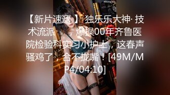 【某某门事件】第273弹 江苏徐州广播电台美女主播安素琴淫骚母狗与男友玩在高速上边开车边口交！