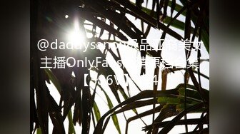 @daddysanon极品亚裔美女主播OnlyFans高清原档合集【596V】 (54)