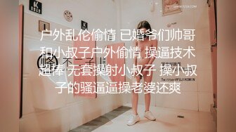 onlyfans美腿尤物学姐 黑丝诱惑【sadmiss】各种体位无套啪啪【76V】  (32)