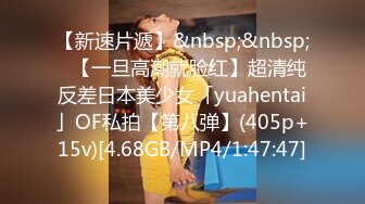 [MP4/ 3.12G] 乖巧文静新人妹妹！居家男友操逼！细腰美乳好身材，粉嫩小穴，抓起屌往逼里塞，侧入一顿爆操