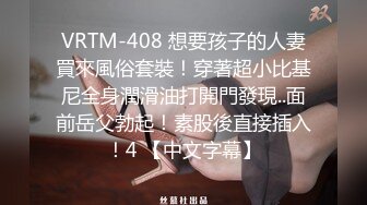 翻车王伟哥钱花光了又去足浴会所撩妹在按摩房整了个大奶妹貌似又偷偷滑套内射人家了