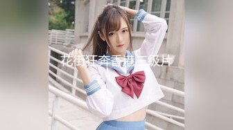 巨乳骚货『李葵』❤最新性爱订阅私拍 与炮友激情做爱 爆奶前后一晃一晃 爆浆内射 高清720P原版 (11)