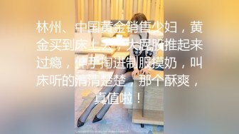 眼镜胖哥约一脸萌甜美外围美女，短裙肉丝极品美腿