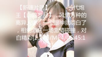 ★☆【核弹绝版❤️流出】★☆E杯奈奈✨ 某企劲爆身材反差婊高管 极品大长腿丝袜诱惑 可御可奴淫乱私生活 妥妥肉便器