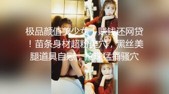 【极品??臀模私教】Ssrpeach? 台湾清华大学外文系女神 插入式臀桥教学 全自动蜜臀嫩穴榨汁 招招致命 上头窒息内射[MP4/314MB]