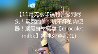 20岁女大学生自慰肛门