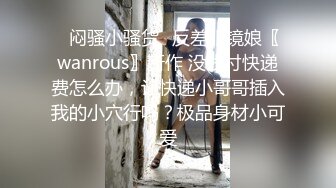 ✿反差小淫娃✿巨乳身材学妹〖小巨〗调教母狗学妹，正在做作业的软萌乖巧的小学妹被操的叫爸爸 超级反差婊