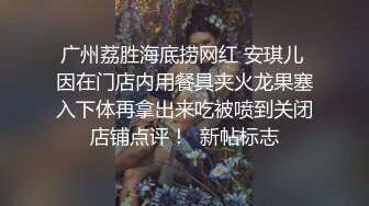 [MP4/ 1.01G]&nbsp;&nbsp; 网曝热门事件铂金重磅青羊区闷骚人妻调教终极版母狗养成记狗链疯狂4P轮操无毛粉穴嫩逼