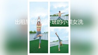 JVID人气甜美女神【夏暮光】老板专属的服务 下班后泡汤