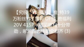 [MP4/ 918M]&nbsp;&nbsp;风骚小少妇酒店3P激情！骑乘位操逼大屌插嘴！特写视角猛操大屁股，小嘴吸吮很享受