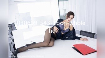 [MP4/600MB]麻豆傳媒 MD0297 討好上司的黑絲OL 新人女優 姚彤彤