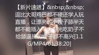 [MP4]STP32131 还在哺乳期，清秀美人妻【庄青莼】，挤出奶水自己尝尝，无套内射，生过娃的女人已经彻底放开了 VIP0600