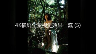 [MP4/ 3.65G] 瘦子探花梦幻馆，19岁眼镜学生妹，极品反差婊，乖乖女脱光了释放心中淫欲，颜射爆花样玩的不少