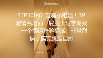 098_(sex)20231019_会所培训师