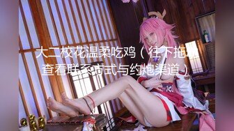 【新片速遞】【精品❤️性爱泄密】真实记录爆乳豪奶骚货 偷偷拔套直接内射 射的时候使劲往里面顶 原版私拍52P 高清1080P原版无水印[593M/MP4/09:02]