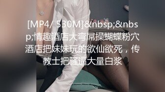 《魔手?外购??极品CP》地铁女厕全景偸拍络绎不绝的年轻小姐姐方便??美女多亮点多，妹子换奶罩一对大奶又圆又挺手感绝对一流