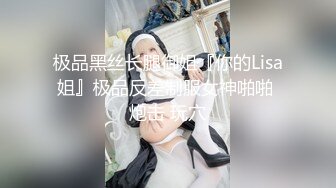 【新片速遞】✨✨✨重口味调教20小时，【烛与小可】怪怪美少女~捆绑滴蜡 sm调教羞辱鞭打~~！~✨✨✨电击 极尽性虐!![8560MB/MP4/20:14:35]