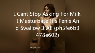 I Cant Stop Asking For Milk I Masturbate His Penis And Swallow It All (ph5fe6b3478e602)