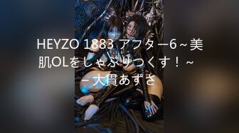 HEYZO 1883 アフター6～美肌OLをしゃぶりつくす！～ – 大貫あずさ