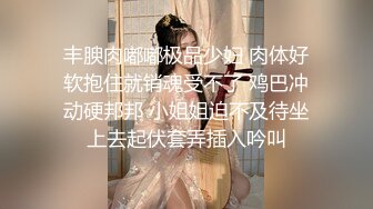 小美妖Jeun，户外小裙子内裤一脱，尿尿说来就来，还是分叉的水流哦！