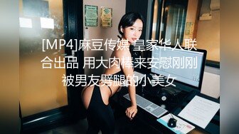 [MP4/ 1.08G] 绝顶枪王之王，上午场，晨跑，23岁美女，肤白貌美模特身材，爽歪歪激情交合