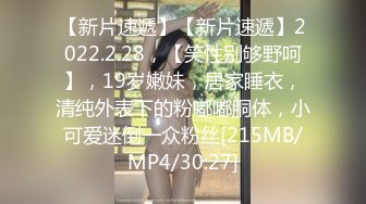 [MP4/594M]11/7最新 身材圆润翘臀女神和大屌男友疯狂到底后入爆菊花VIP1196