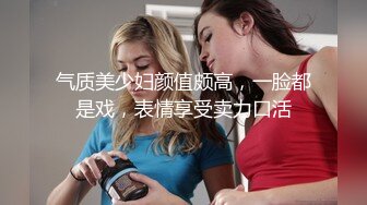 ☆全网推荐☆★极品网红“火箭女孩”最新性爱私拍内射爆乳乱颤高潮 (1)