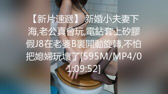 [MP4]高颜值才女，钢琴八级，待客如男友，初恋感觉，很是诱惑