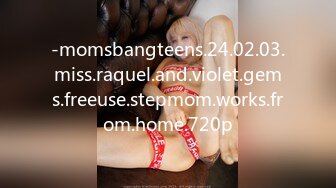 -momsbangteens.24.02.03.miss.raquel.and.violet.gems.freeuse.stepmom.works.from.home.720p