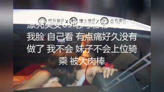 蜜桃传媒PMC059性感嫂嫂强上小叔被操得起不来-李蓉蓉