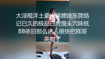 【哥哥的小嫩逼】 2个刚成年的小美女，新人!两个超级小嫩妹~掰穴展示~被干了，逼逼干净   (2)