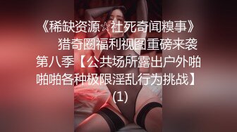 “骂我打我 爸爸 使劲我是骚逼是贱货”欲求不满的高颜值反差女主播，满嘴骚话一边被操还求虐爆操无毛嫩穴2