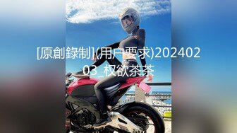 【新片速遞 】 老婆边口边想让我找人艹她❤️就这身材和口活，有人喜欢吗 [76M/MP4/04:20]