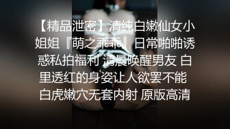 颜值不错的风骚小情趣露脸诱惑狼友，表情好骚听狼友指挥揉奶玩逼，掰开骚穴给狼友看，撅着屁股发骚求草真