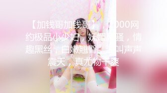 台湾SWAG美女Daisybaby和知名YouTuber合作拍攝ＡＶ