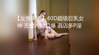 [MP4/ 1.55G] 俊男靓女激情3P玩弄风骚小母狗，渣男接了杯尿给骚逼喝真淫荡，一起鸳鸯浴