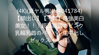 【新速片遞】2023-8-12【酒店偷拍】大叔开房操美少妇，先按摩调情一番，压在身上一顿输出，张开双腿搂腰爆操[474MB/MP4/00:40:13]