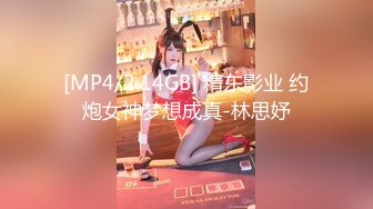 [MP4/ 892M]&nbsp;&nbsp;黑丝闺蜜互玩舔逼 被大洋吊玩双飞 无套输出 体验不一样的感觉