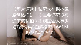 另类叛逆女孩极品泄密，推特43万粉满身纹刺青露脸网红【阿璃】订阅福利，人瘦奶挺与炮友各种啪啪不健康自拍 (29)