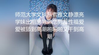 ⚫️⚫️好多宅男屌丝舔屏求购的番茄社区极品女神【美智子】福利，asmr耳骚抖音风换装裸体剧情无套啪啪露出