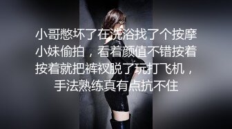 聚餐的时候把两美女同事灌醉带回房间激动啊