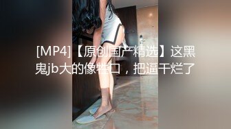 STP27320 扣扣传媒 FSOG030 极品网丝长腿女神▌丝丝女神▌欲望的诱惑 肉体侍奉干爹只为包包 中出无毛嫩穴