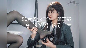 [MP4]STP26649 【顶级骚货??最新流出】极品骚货留学生『刘玥』OnlyFans最新性爱私拍 和闺蜜被老外双飞 VIP0600